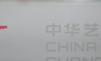 Choosing the Perfect Window Film: A Signmaker’s Guide